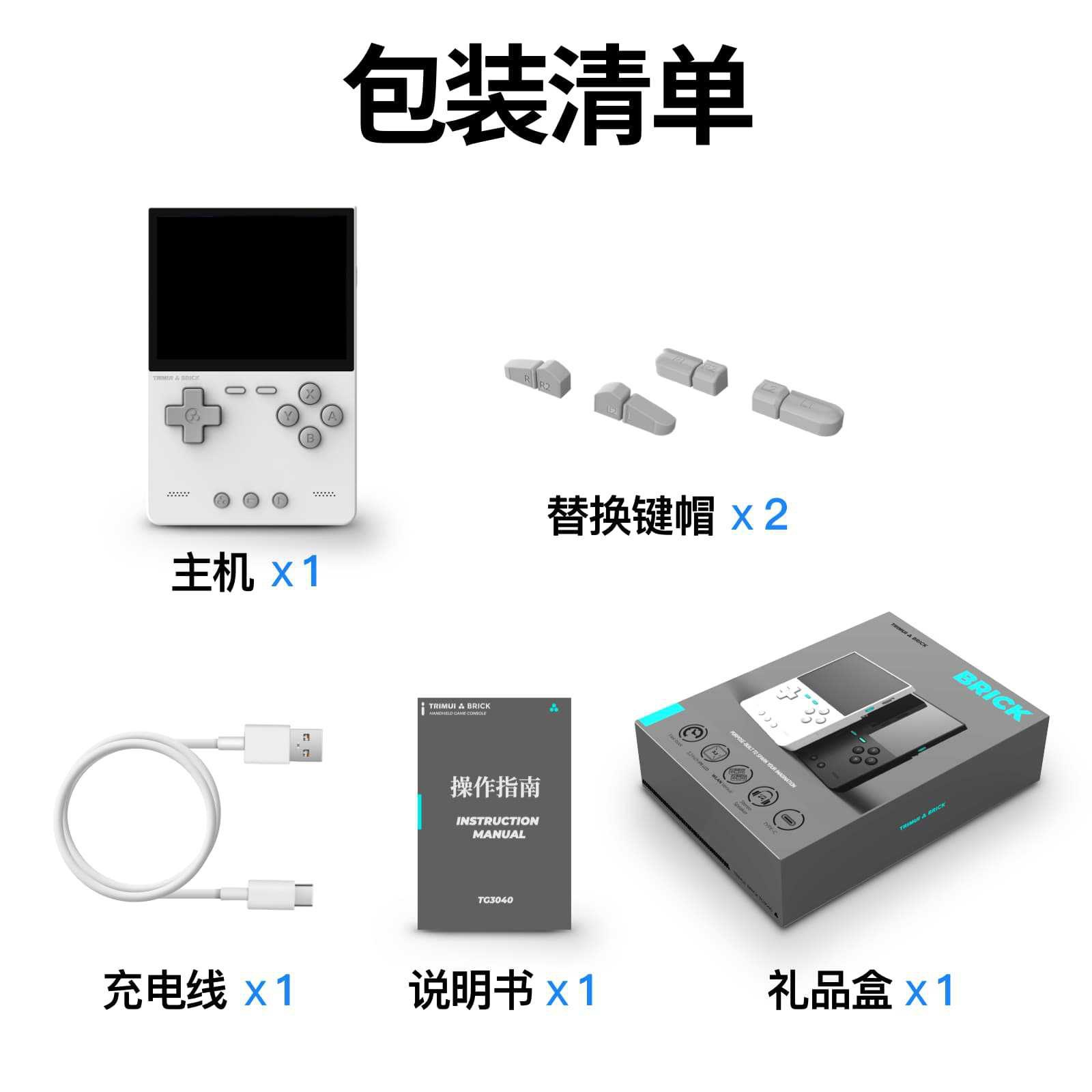 Handheld Game Console - 2026年新型AMPOWN TRIMUI BRICKポータブルレトロハンドヘルドゲーム機、オープンソースノスタルジックアーケードPSP