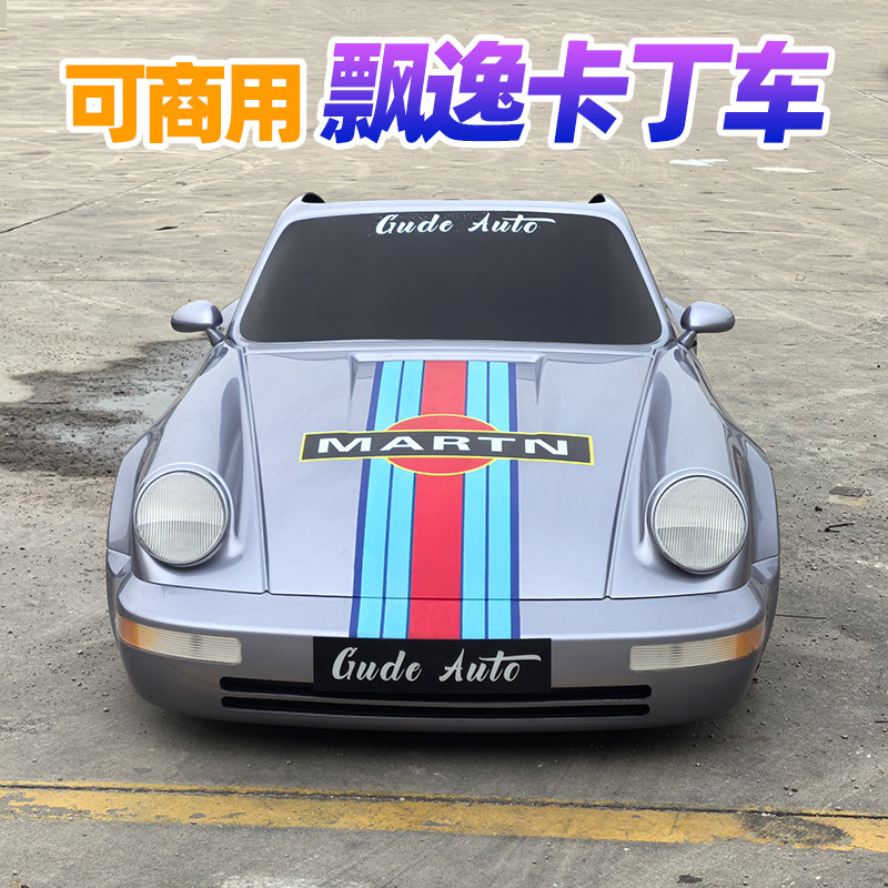 スーパーカースタイル 大人用電動ドリフトゴーカート 高速 3 - Electro Gadgets のレビューと価格