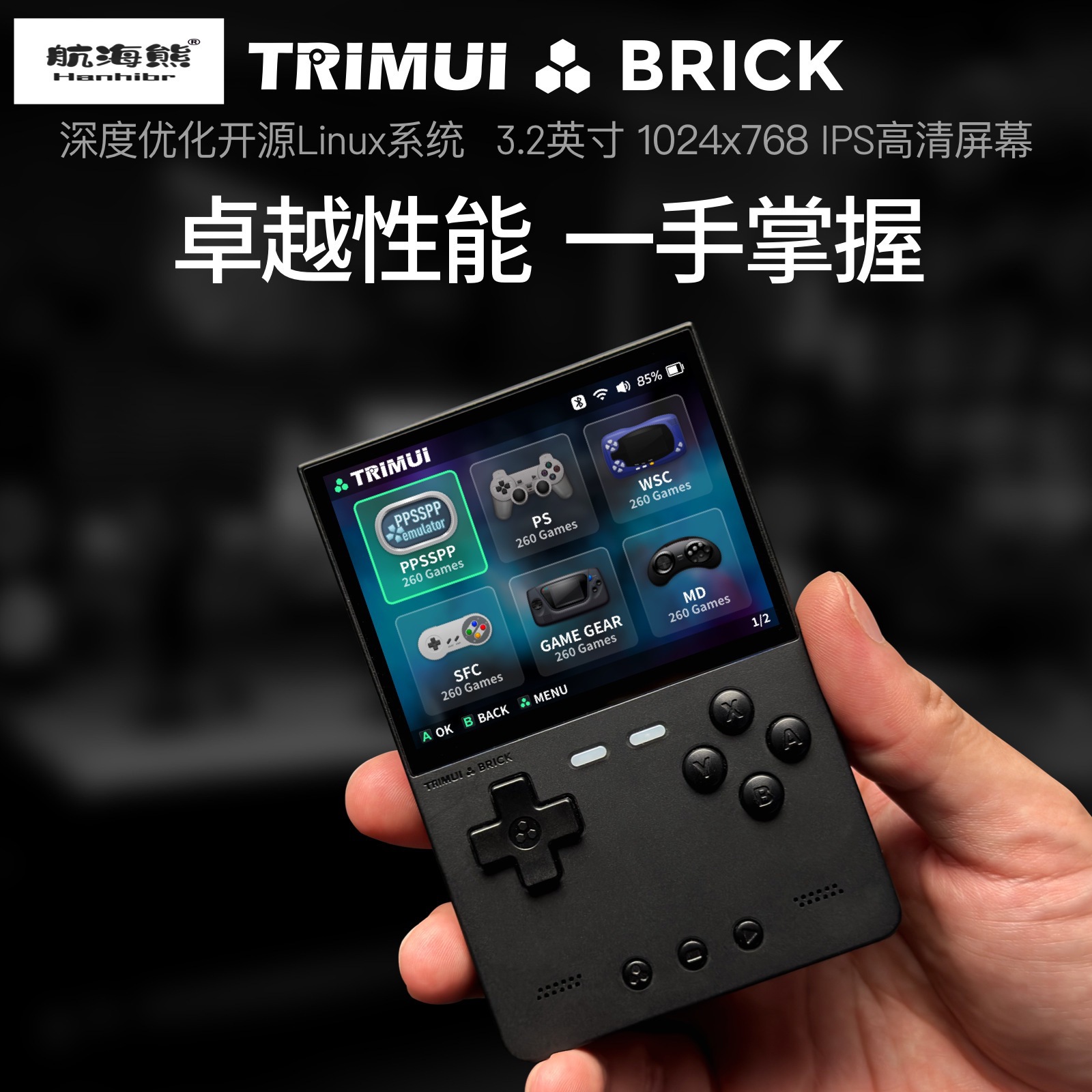 2026年新型AMPOWN TRIMUI BRICKポータブ - Handheld Game Console のレビューと価格
