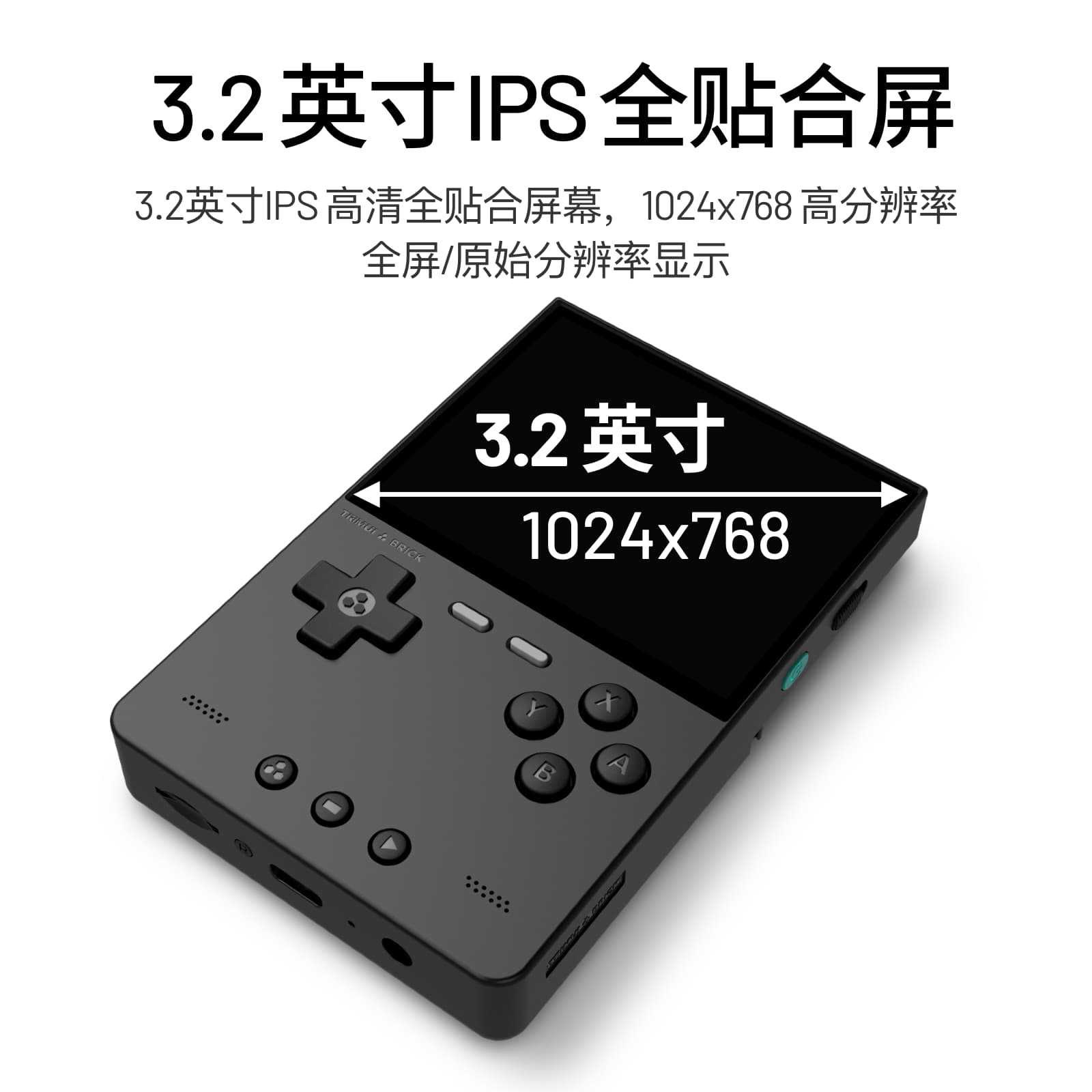 2026年新型AMPOWN TRIMUI BRICKポータブ - Handheld Game Console のレビューと価格