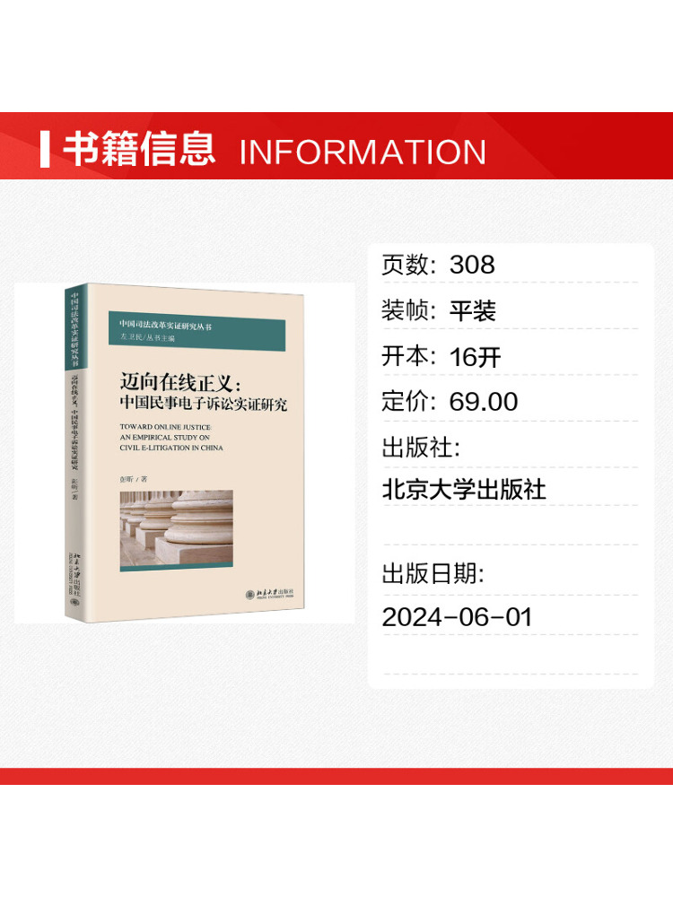 ブックウィンシェアがオンライン正義に向けて進む 民事電子訴訟 - Empire Electronics & Gadgets Triolet のレビューと価格