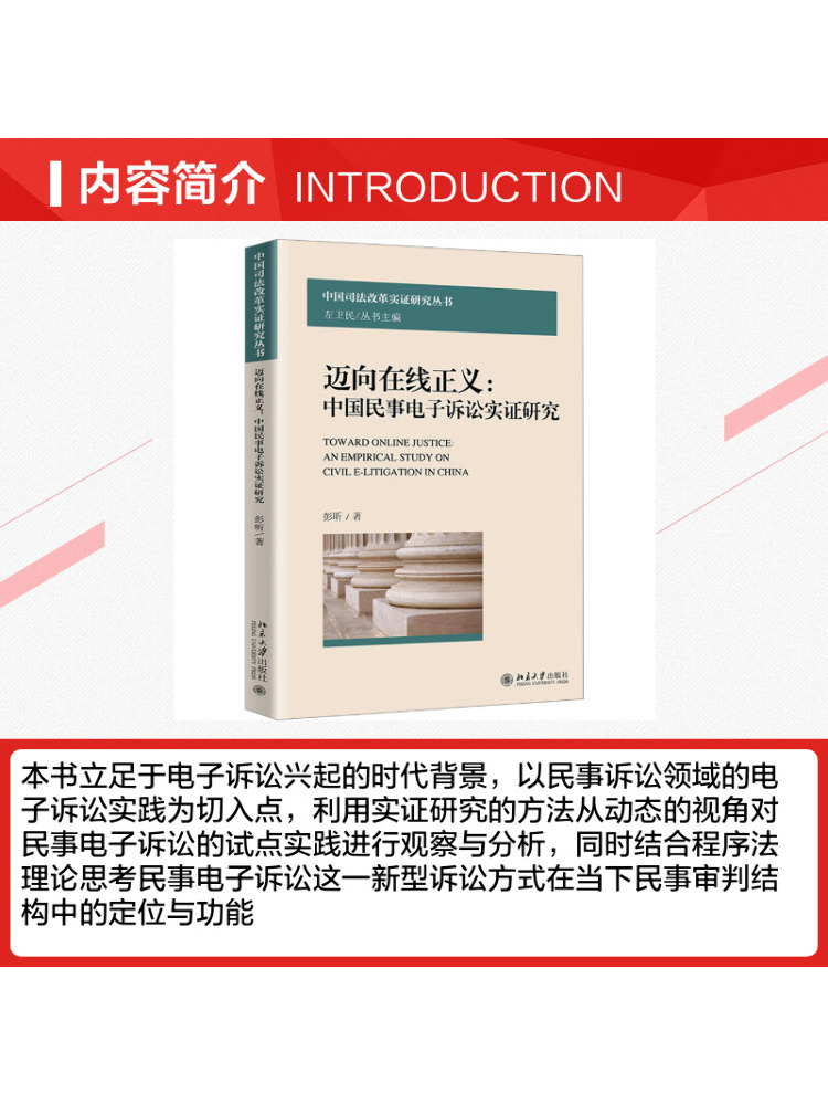 ブックウィンシェアがオンライン正義に向けて進む 民事電子訴訟 - Empire Electronics & Gadgets Triolet のレビューと価格